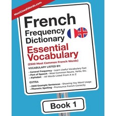 (영문도서) French Frequency Dictionary - Essential Vocabulary: 2500 Most Common French Words Paperback, Mostusedwords.com, English, 9789492637086