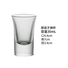 一口白酒杯 酒具杯架, 1個, 30ml子彈杯 1個