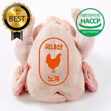 노계 폐계닭 베스트 chicken (냉동) 2마리 (마리당 1.5kg내외), 2개