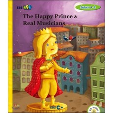 EBS 초목달 The Happy Prince & Real Musicians - Saturn 4-2 : EBS 초등영어, 보고미디어