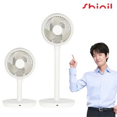 신일 BLDC 써큘레이터 저소음 3D 회전 서큘레이터 공기순환기 유아풍 터보풍 가정용, SIF-CF09SS