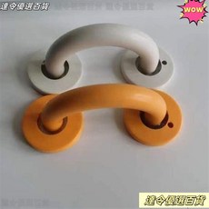 無障礙扶手 防滑樓梯道扶手 浴室衛生間老年人扶手 極簡平面U型, 黃色,u型20公分一字, 1個