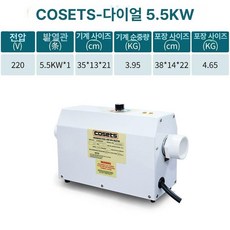 수영장히터 온천 워머 가열펌프 풀 히팅기 물데우기 스파, 노브형 5.5KW 220V