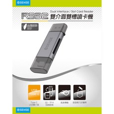 ESENSE 逸盛 R332 雙介面雙卡讀卡機, 1個