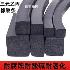 鑫亞橡膠 加厚密封條 耐腐蝕耐老化, 1個, 15*40毫米（1米價格厚*寬）, 黑色