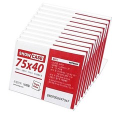 ( 미니쇼케이스 (단면75x40)SHOW CASE 10개 dsl*1100yz, 단일옵션