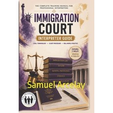 (영문도서)The Spanish Immigration Interpreter: Immigration Court Asylum & Removal Proceed... Paperback, Independently Published, English, 9798199647847
