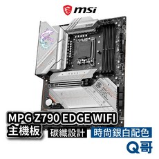 MSI 微星 MPG Z790 EDGE WIFI 主機板 支援 LGA 1700腳位 Intel