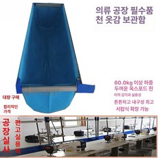 재봉틀 방음 매트 가정용 진동 흡수 패드 충격 미싱기, 1.07m 단독 포켓, 기본 모델명/품번