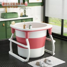 성인용 접이식 반신욕조 가정용 욕조 이동식 간이 욕조, B.  핑크