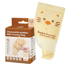 小獅王辛巴 Simba 拋棄式雙層奶粉袋(12入) 安全衛生 獨立分裝 方便攜帶, 1個