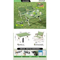 접이식 롤 피크닉 테이블 캠핑 야외 세트, 미디엄테이블+밀크그린커밋체어x2