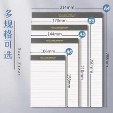 可撕格子筆記本 A6網格橫線紙記事本, 1個, A6小號 自選款 留言備註,一本