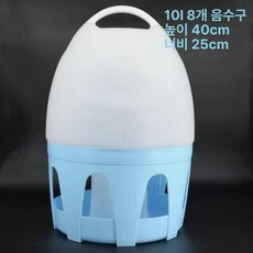 닭 급수기 대형 물그릇 병아리 조류용 열선 동파방지, 1개, 10l 두꺼운 화이트블루 물병