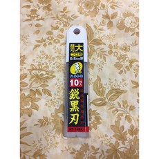 海馬牌 黑刃 美工刀刀片 0.5mm 10枚入 HT-14BK, 1個