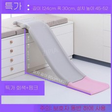 ZIPIA 야외 미끄럼틀 플라스틱 공원 슬라이드 유치원 실외 키즈 카페 주택, B. 그레이+파우더124cm슬라이드