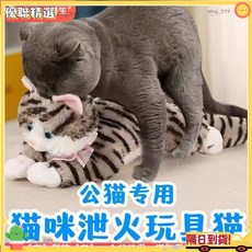 萌爪小屋 仿真趴小貓貓咪陪睡伴侶 公貓陪伴玩偶 貓咪安撫, 1個, 黑加白,30cm