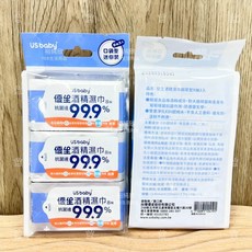 優生 超厚型酒精濕巾 加蓋 80抽/8抽 3入, 1個, 優生酒精濕巾-8抽-3入