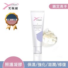 F.Repair 芙姵爾 放療照護凝膠, 1個