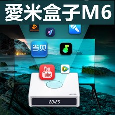 iMETBOX M6電視盒，支援YouTube，內建Wi-Fi，AV1解碼，操作簡單, 1個, M6