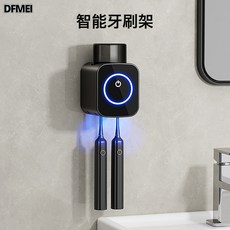 DFMEI 紫外線牙刷消毒器殺菌烘乾電動牙刷牙杯置物架衛生間收納2025新款, 「烘乾+消毒+102款」, 槍灰色