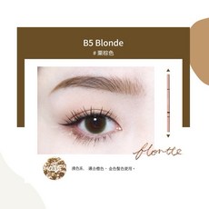 Flortte花洛莉亞 雙頭極細眉筆 防水持久不脫色 自然眉型, 栗棕色, 1個