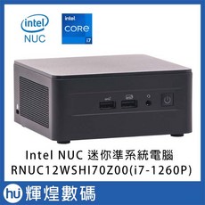 英特爾 Intel NUC 迷你電腦 準系統 12代 i7-1260P RNUC12WSHI70Z00, 16GB+512GB SSD