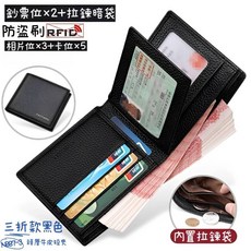 BANYANU 真皮短夾 男用牛皮錢包 附零錢袋