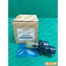 (汽車零件專家)三菱 虱目魚SAVRIN 2.0 2.4 1450A069怠速閥 怠速馬達 IAC怠速閥 IAC怠速馬達, 1個