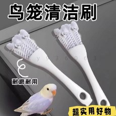 鳥籠清潔刷子清洗糞便剷子多功能鸚鵡籠清潔神器清理籠子鳥類用品, 1個, 鳥籠乾淨了 【清潔不費力】深度清潔M,普通去灰刷-低效清潔【1把】M