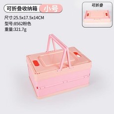 摺疊收納箱 玩具儲物箱, 1個, 009粉色小號