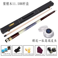 美洲豹夢幻撞球桿中頭桿 美式大頭黑8桌球桿 中式黑八手工桿 九球桿, 紫檀木11.5MM桿盒套裝, 1個