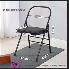 화이트 요가의자 PU 전문형 전후빔 두꺼운 전문가, 기본 색상, 1개