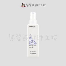 Framesi 雲緹佛媚絲 媚力密植能量活化露 150ml IS05 IS09, 1個