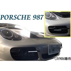 JY MOTOR SPORT 保時捷 PORSCHE 987 CAYMAN 專用 DRL 日行燈, 1個