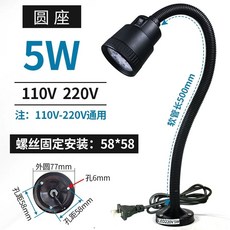 LED 자석 작업등 조명 산업조명 자석램프 220V 굴절, 1개, AU. 원형 시트 220V 5W