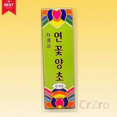 이라이프 연꽃양초 6개입 백색 불교 기도 사찰 캔들 제사 종교 향초 장식