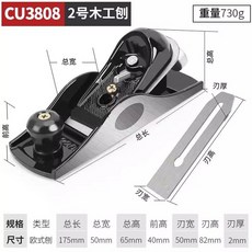 카프웰 유럽식 목공대패 25종 세트 대패날 수제대패 소형 오 트리밍 목공구, 2 오플랫CU3808, 1
