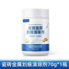 磁磚劃痕修復劑 釉面刮痕地板修補美縫劑, 1個, 1瓶裝【刮痕清潔劑】