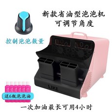 대형 버블 머신 자동 비눗방울기계 무대 특수효과 축제 공연, 리모컨+6병 각도조절 버블수 조절