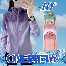 女生涼感防曬外套 抗UV透氣速乾薄外套