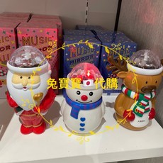 francfranc 聖誕節小夜燈 氣氛燈 星空燈 音樂擺飾, 麋鹿, 1個