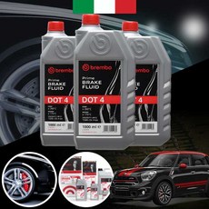 미니 컨트리맨SD (R60) 1세대 (N47) 브렘보 DOT4 브레이크액 1L