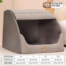 세척 가능 강아지집 반려동물 고양이집 따뜻한 소형견 및 담요증정 탈착식 방수 대형, M 50 x 35x30cm 5kg이하, 1개, 클래식그레이 하우스 전기온열담요포함