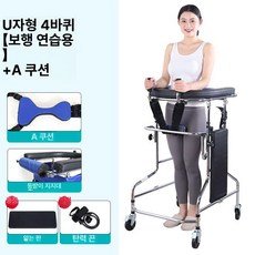 어르신 노인 중풍 편마비 보행 보조기 재활 훈련기구 보행기, 4륜 걷기연습 A쿠션, 1개