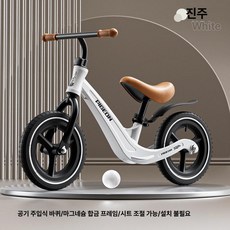 퀀텀상점 밸런스바이크 밸런스자전거 자전거, 1개, 1cm, 마그네슘 합금 12 화이트 인플레이터블 타이어