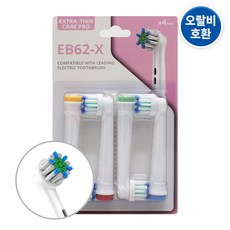 (1팩 4개)오랄비 호환 리필 전동칫솔모 엑스트라씬 EB62-X 골라담기, 어린이 칫솔모 EB-10A, 1개