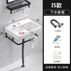 可開發票 洗手盆 陶瓷小戶型 衛生間簡易 洗漱臺 洗臉盆, 1個, 掛盆I5+支架下水