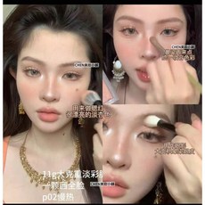 瑪麗黛佳 意念失控腮紅眼影修容盤 低飽和裸妝 傳家寶腮紅 P02慢熱, 1個, #P02慢热|低饱和杏仁奶茶色