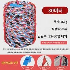 전통 게임 줄다리기줄 운동회 두께 체육대회 줄다리기 단체 로프, 55명 내외 30m 32근 포승(휘파람+발령기+경계승)
